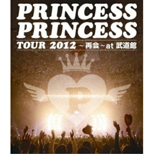 BD / PRINCESS PRINCESS / PRINCESS PRINCESS TOUR 2012～再会～at 武道館(Blu-ray) / SEXL-26