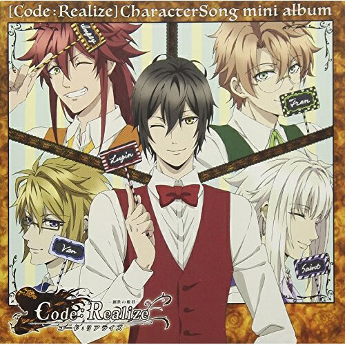 Cd アニメ Tvアニメ Code Realize 創世の姫君