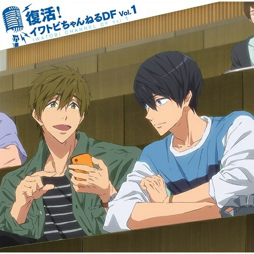 Cd ラジオcd Future Tvアニメ The To Dive Free