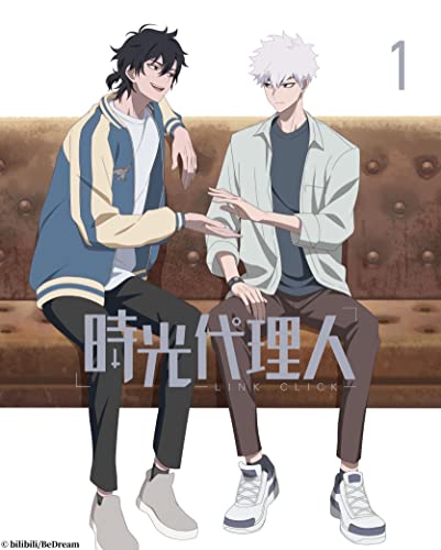 DVD / TVアニメ / 時光代理人 -LINK CLICK-1 (完全生産限定版) / ANZB-15151