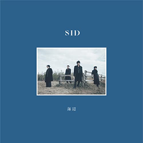 CD / シド / 海辺 (CD+Blu-ray) (初回生産限定盤/Artistic盤) / KSCL-3350