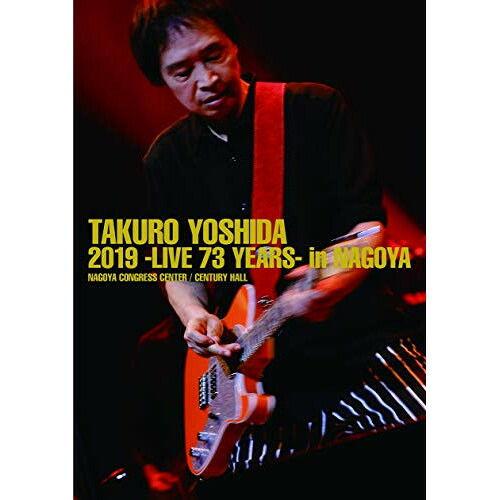 BD / 吉田拓郎 / 吉田拓郎 2019 -Live 73 years- in NAGOYA / Special EP Disc 「てぃ～たいむ」(Blu-ray) (Blu-ray+CD) / AVXD-92861