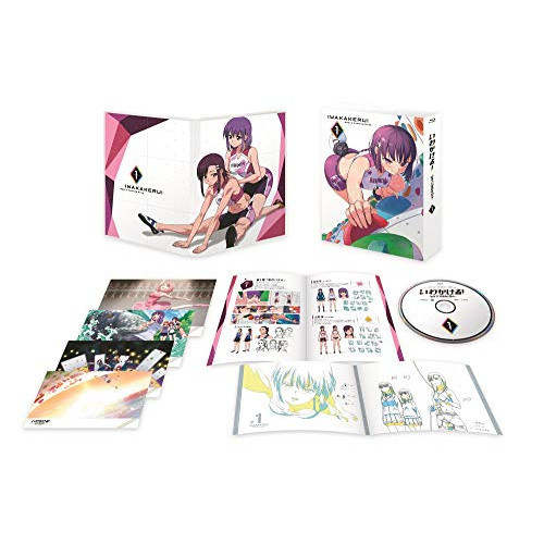 【取寄商品】BD / TVアニメ / いわかける! -Sport Climbing Girls- 1(Blu-ray) / BIXA-1301 9,659円