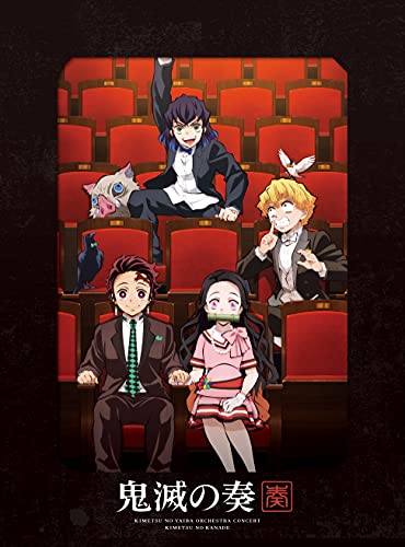 CD / アニメ / 「鬼滅の刃」オーケストラコンサート～鬼滅の奏～ (2CD+Blu-ray) (初回生産限定盤) / SVWC-70525