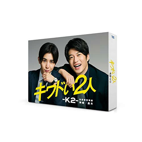 【取寄商品】BD / 国内TVドラマ / キワドい2人-K2-池袋署刑事課神崎・黒木 Blu-ray BOX(Blu-ray) (本編ディスク2枚+特典ディスク1枚) / TCBD-1028