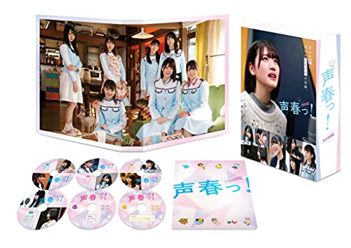 BD / 国内TVドラマ / 声春っ! Blu-ray BOX(Blu-ray) (本編ディスク4枚+特典ディスク2枚) / VPXX-71871