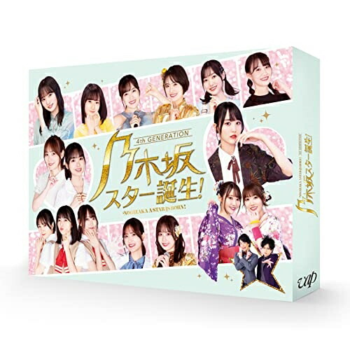 BD 趣味教養 乃木坂スター誕生! 第2巻 Blu-ray BOX(Blu-ray) (本編ディスク2枚 特典ディスク2枚)