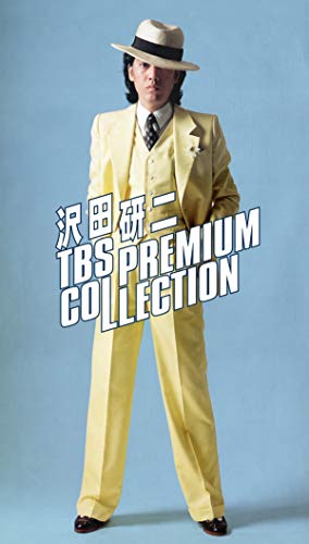 DVD / 沢田研二 / 沢田研二 TBS PREMIUM COLLECTION / POBD-25094|Felista玉光堂