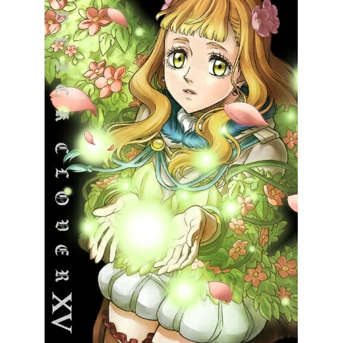 DVD / TVアニメ / ブラッククローバー Chapter XV / EYBA-12913