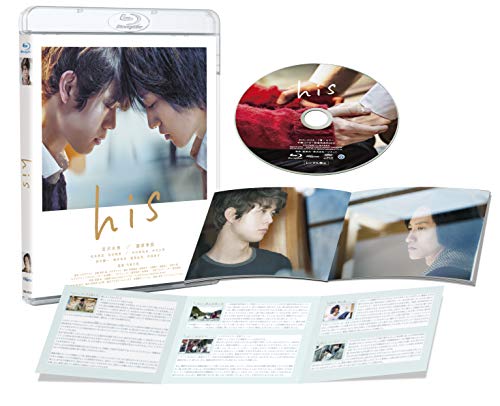 【取寄商品】BD / 邦画 / his(Blu-ray) / BIXJ-338