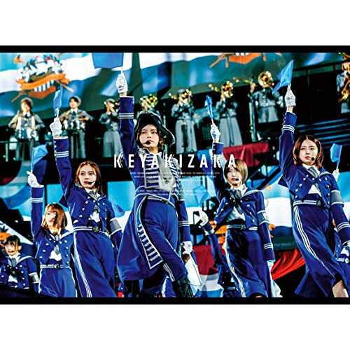 DVD / 欅坂46 / 欅共和国2019 (本編ディスク+特典ディスク) (初回生産限定盤) / SRBL-1926