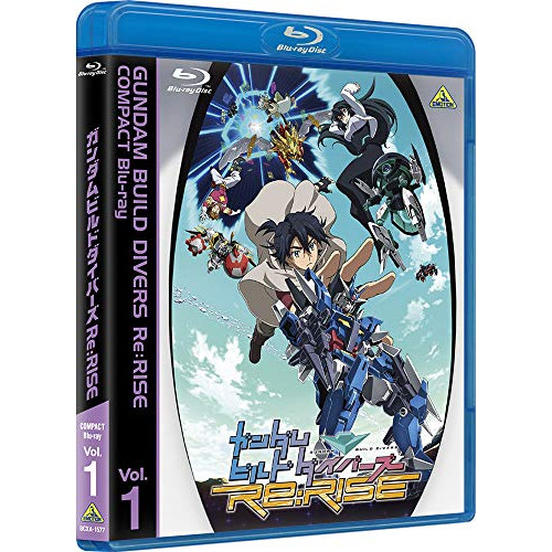 【取寄商品】BD / TVアニメ / ガンダムビルドダイバーズRe:RISE COMPACT Blu-ray Vol.1(Blu-ray) / BCXA-1577
