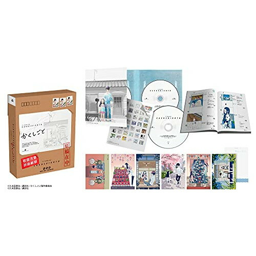 DVD / TVアニメ / かくしごと DVD BOX (初回生産限定版) / EYBA-13360｜Ｆｅｌｉｓｔａ玉光堂