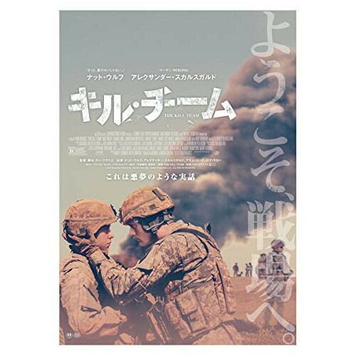 キル チーム Blu Raydvdコンボ