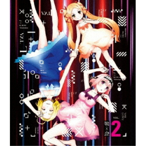 BD / TVアニメ / 戦×恋 VOL.2(Blu-ray) / EYXA-12796