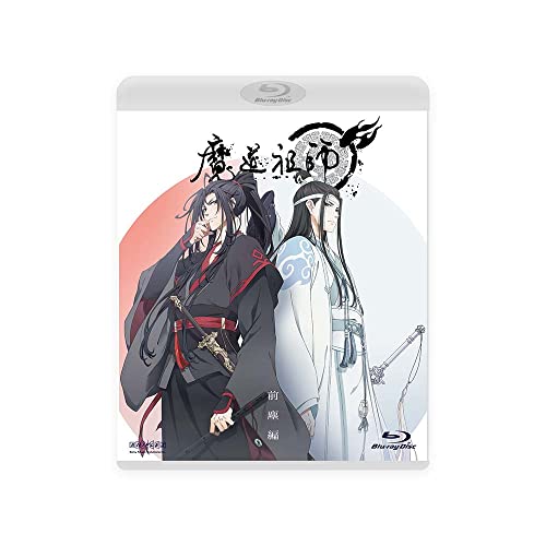BD 海外アニメ 魔道祖師 BD 海外アニメ