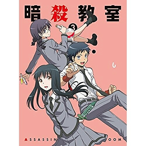 BD / TVアニメ / 「暗殺教室」 3(Blu-ray) (Blu-ray+CD) (初回生産限定版) / EYXA-10360