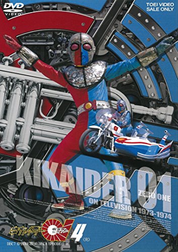 Dvd キッズ 4 キカイダー01 卓抜 キカイダー01