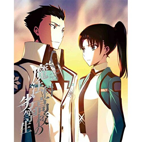 Dvd 魔法科高校の劣等生 Dvd Cd 入学編 3