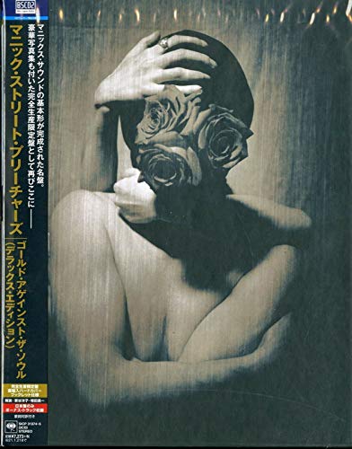 CD / マニック・ストリート・プリーチャーズ / ゴールド・アゲインスト・ザ・ソウル(デラックス・エディション) (Blu-specCD2) (解説歌詞対訳付) (完全生産限定盤) / SICP-31374