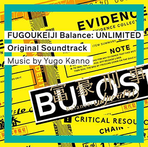 CD / 菅野祐悟 / 富豪刑事 Balance:UNLIMITED Original Soundtrack / SVWC-70479画像