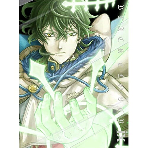 DVD / TVアニメ / ブラッククローバー Chapter IX / EYBA-12478