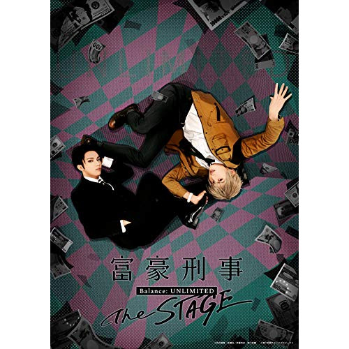 DVD / 趣味教養 / 富豪刑事 Balance:UNLIMITED The STAGE (本編ディスク+特典ディスク) (完全生産限定版) / ANZB-10182