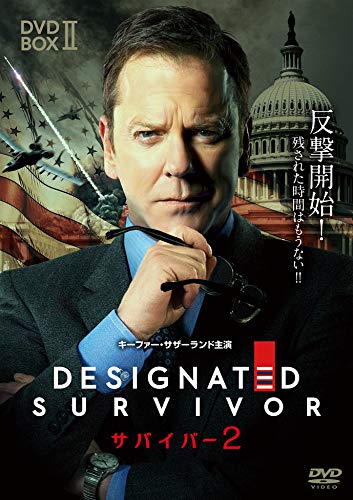 【取寄商品】DVD / 海外TVドラマ / 「サバイバー2」DVD-BOX2 / DABA-5510