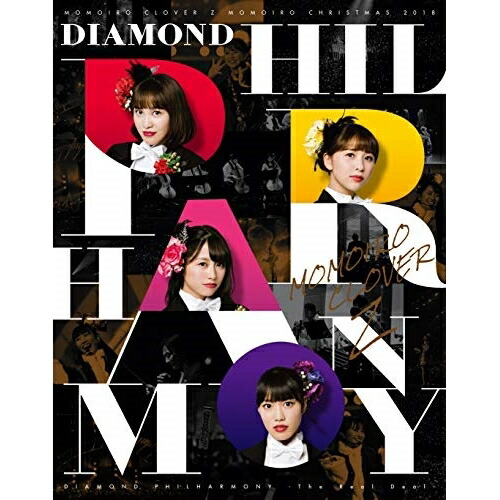 BD / ももいろクローバーZ / ももいろクリスマス2018 ～DIAMOND PHILHARMONY -The Real Deal-～ LIVE Blu-ray(Blu-ray) (本編ディスク2枚+特典ディスク1枚) / KIXM-392