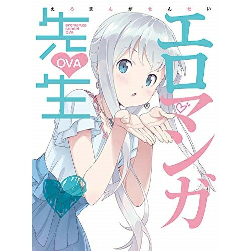 DVD / OVA / エロマンガ先生 OVA (DVD+CD) (完全生産限定版) / ANZB-12493