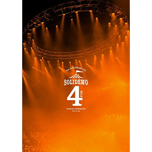 BD / SOLIDEMO / SOLIDEMO 4th Anniversary Live &rdquo;for&rdquo;(Blu-ray) (初回生産限定盤) / AVZD-92753｜Ｆｅｌｉｓｔａ玉光堂 9,553円