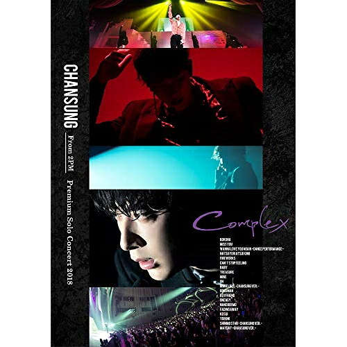 DVD / CHANSUNG(From 2PM) / CHANSUNG(From 2PM) Premium Solo Concert 2018 ”Complex” (本編ディスク+特典ディスク) (初回生産限定版) / ESBL-2546