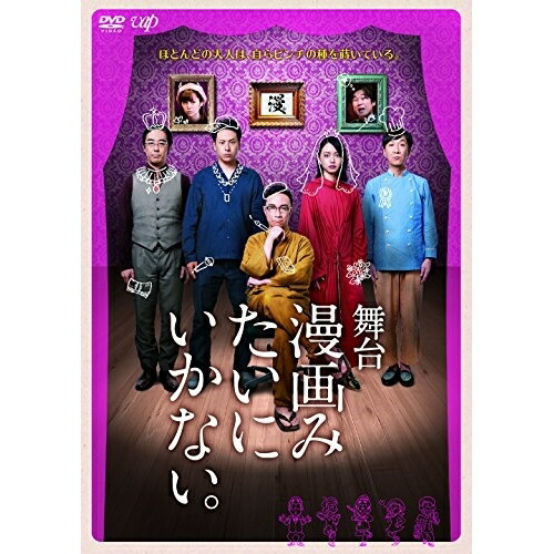 楽天市場】これでいいのだ!!映画☆赤塚不二夫 スタンダード版 [DVD
