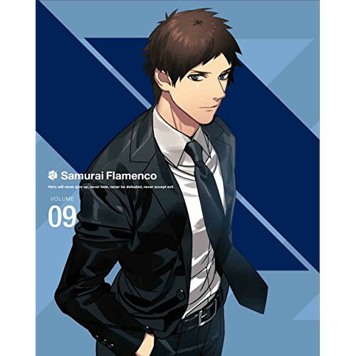 BD / TVアニメ / サムライフラメンコ VOLUME 09(Blu-ray) (Blu-ray+CD) (完全生産限定版) / ANZX-6387