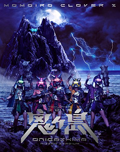 BD / ももいろクローバーZ / ももいろクローバーZ 桃神祭 二〇一六 鬼ヶ島 LIVE Blu-ray(Blu-ray) / KIXM-265|Felista玉光堂