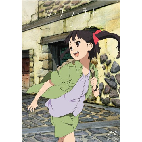 DVD / TVアニメ / ソ・ラ・ノ・ヲ・ト 3 (DVD+CD) (完全生産限定版) / ANZB-9565