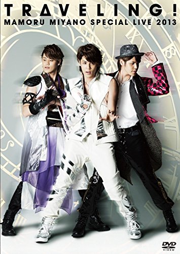 DVD / アニメ / 宮野真守 SPECIAL LIVE 2013 ～TRAVELING!～ / KIBM-424