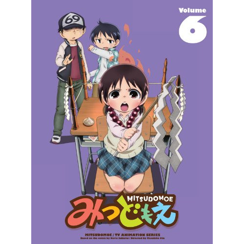 DVD / TVアニメ / みつどもえ 6 (DVD+CD) (完全生産限定版) / ANZB-9711