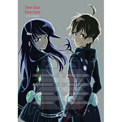 BD / TVアニメ / 双星の陰陽師 破星篇(Blu-ray) (解説付) / EYXA-11317｜Ｆｅｌｉｓｔａ玉光堂