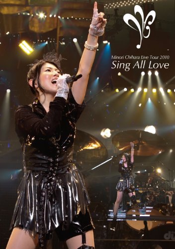 DVD / 茅原実里 / Minori Chihara Live Tour 2010 ～Sing All Love～ LIVE / LASD-7015