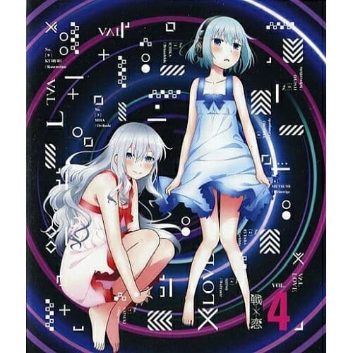 BD / TVアニメ / 戦&times;恋 VOL.4(Blu-ray) / EYXA-12798｜Ｆｅｌｉｓｔａ玉光堂