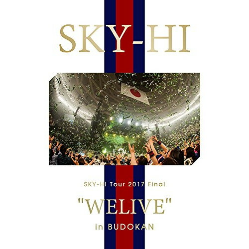 DVD / SKY-HI / SKY-HI Tour 2017 Final ”WELIVE” in BUDOKAN (2DVD(スマプラ対応)) / AVBD-92582