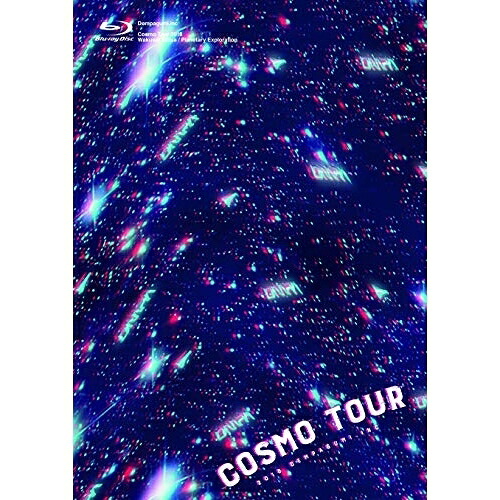 BD / でんぱ組.inc / COSMO TOUR 2018(Blu-ray) (本編ディスク+特典ディスク) (初回限定版) / TFXQ-78163｜Ｆｅｌｉｓｔａ玉光堂