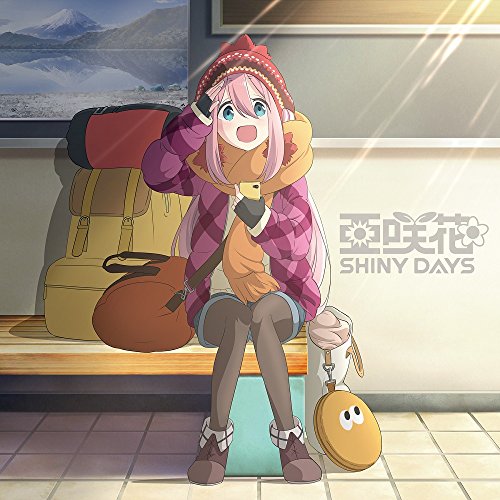 Cd Shiny Days ゆるキャン 盤