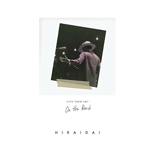 DVD / 平井大 / LIVE TOUR 2017 ON THE ROAD (DVD+2CD) / AVBD-92616