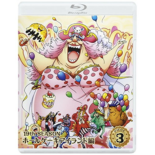 BD / キッズ / ONE PIECE ワンピース 19THシーズン ホールケーキアイランド編 PIECE.3(Blu-ray) / EYXA-11647