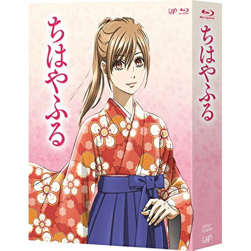 ちはやふる 期間限定廉価版 Blu Ray Box