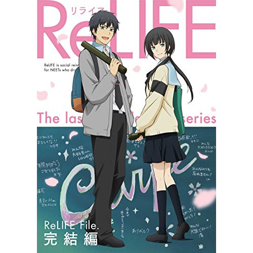 DVD / OVA / ReLIFE 完結編 (完全生産限定版) / ANZB-12475