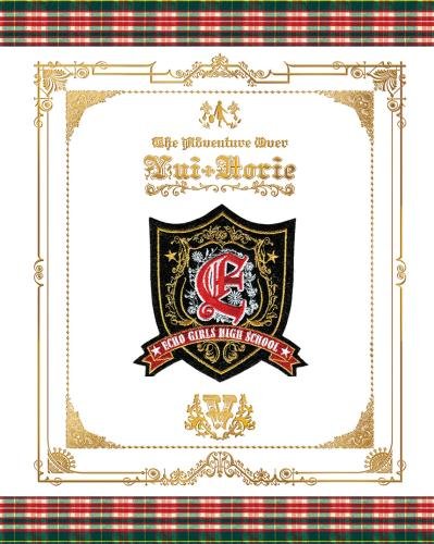 BD / 堀江由衣 / 堀江由衣をめぐる冒険 V ～狙われた学園祭～(Blu-ray) (Blu-ray+CD) / KIZX-231