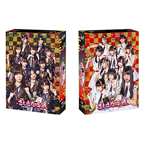 DVD / 趣味教養 / HKT48 vs NGT48 さしきた合戦 DVD-BOX (本編ディスク3枚+特典ディスク1枚) (初回生産限定版) / VPBF-14532｜Ｆｅｌｉｓｔａ玉光堂